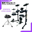 ONETONE ワントーン 電子ドラム メッシュ 安い ドラム OTDD-100 BK バスドラム ランクアップ 3シンバル仕様【OTDD100】【在庫有り 】...