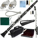 YAMAHA ヤマハ YCL-CX B♭ クラリネット 木製 グラナディラ カスタム CX 管楽器 Clarinet Custom YVS-100 リーフレック...