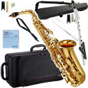 YAMAHA ヤマハ 5年保証サポート対象 YAS-280 アルトサックス ラッカー ゴールド 管楽器 alto saxophone gold ヴェノーヴァ セ...