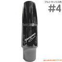 YANAGISAWA ヤナギサワ #4 アルトサックス エボナイト ラバー マウスピース 日本製 管楽器 Alto saxophone ebonite mouthpieces 北海道 沖縄 離島不可(2)