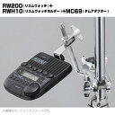 TAMA タマ メトロノーム 定番 RW200 RWH10 MC69 リズムウォッチ ホルダー タムアタッチメント セット【RW200】【在庫有り 】 クリック...