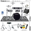 Roland ローランド 1台限定 VAD307 ツイン アンプ付き TAMA 電子ドラム【在庫有り 大特価 数量限定価格 】 アコースティックドラム 宅録 レ...