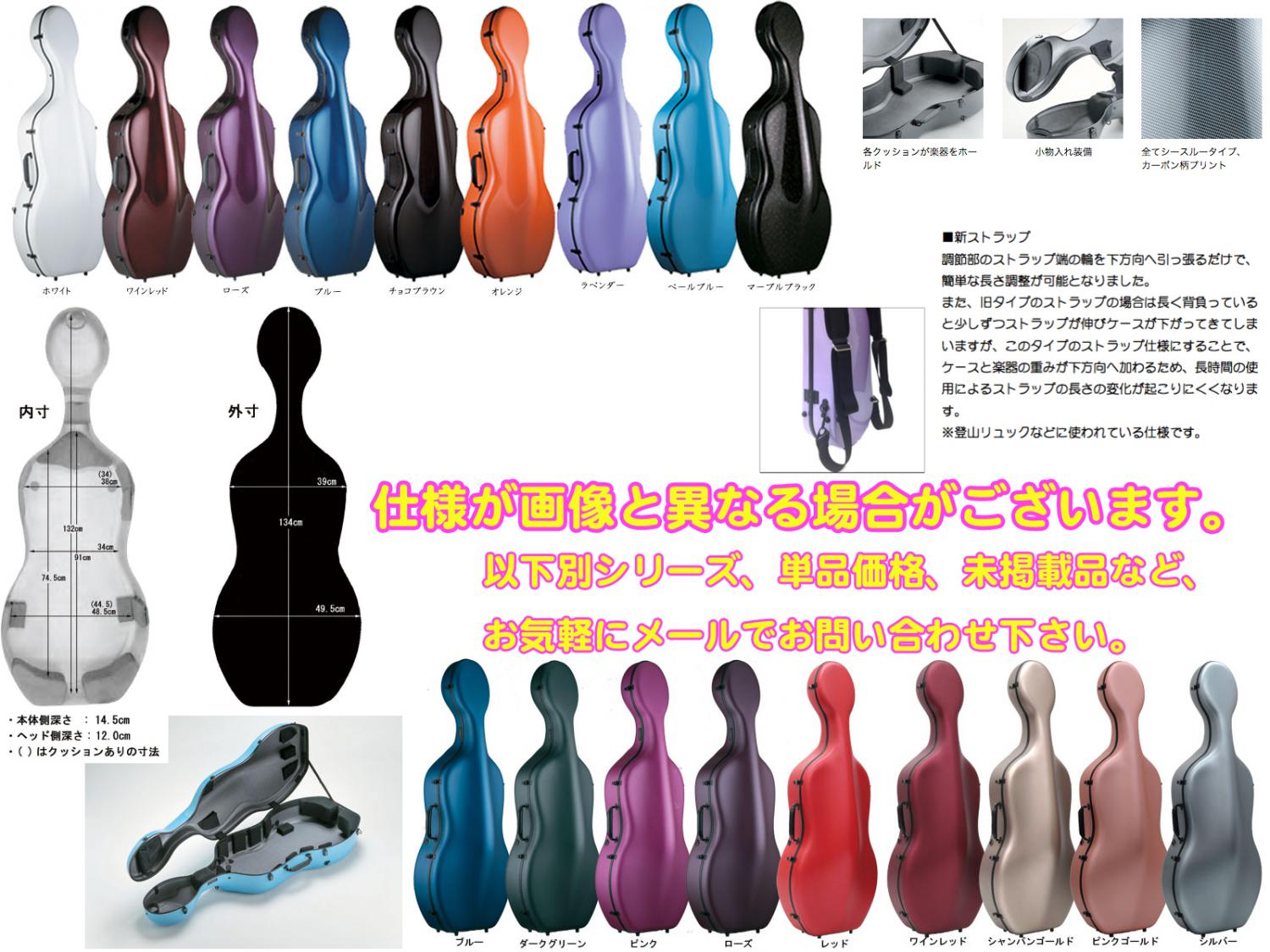 Carbon Mac �����ܥ�ޥå� CFC-3 WRD ������ ������ �磻���å� �ϡ��ɥ����� 4/4 ���å� cello cases wine red ���å� G���̳�ƻ ���� Υ�� ����� Ʊ���Բ�