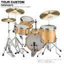 YAMAHA ヤマハ Tour Custom TMP8F3SSTD BTS バタースコッチサテン スタンダードセット シンバル無し【TMP8F3 BTS】 ドラム ドラムセット ツアーカスタム 小口径 コンパクト セッション