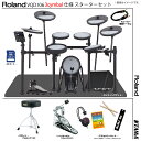Roland ローランド 3シンバル目のみ納期未定 VQD106 3cymbals V-Drums Quiet Design TAMA シングル アンプ付き【VQD106】【入荷待ち ご予約受付中 】 静か 静粛 練習 VQD-106
