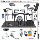 Roland ローランド 3シンバル目のみ納期未定 VQD106 3cymbals V-Drums Quiet Design TAMA ツイン アンプ付き【VQ...