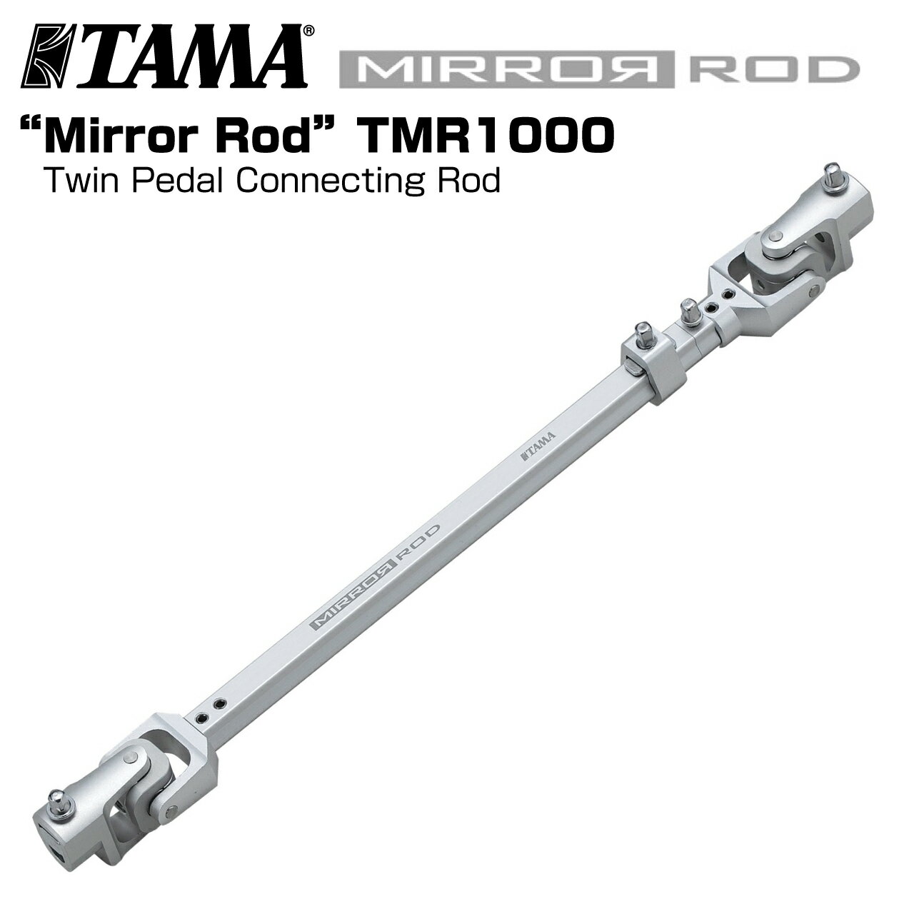 TAMA タマ Twin Pedal Connecting Rod TMR1000 Mirror Rod ミラーロッド【TMR1000】【在庫有り 新製品 】 ...