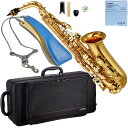 YAMAHA ヤマハ 5年保証サポート対象 YAS-280 アルトサックス ラッカー 管楽器 Alto saxophone gold セット J 北海道 沖縄 ...