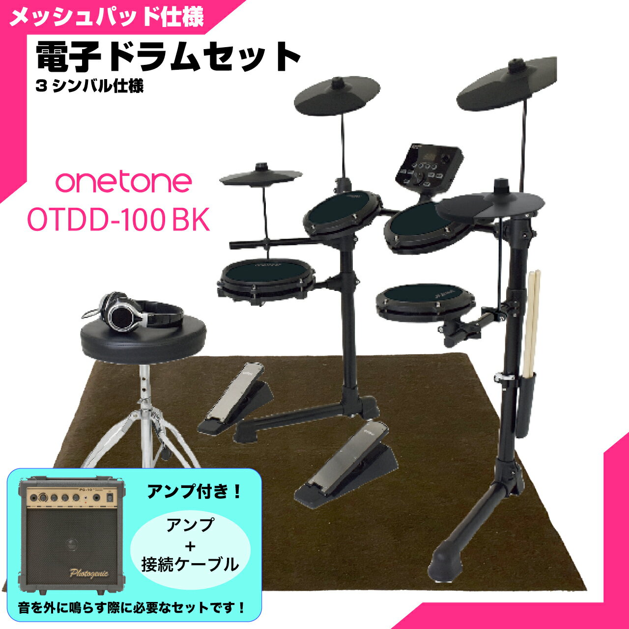 ONETONE ȡ Żҥɥ å ¤ ɥ OTDD-100 BK 3Х ޥåդ դOTDD100 ޤꤿ ...