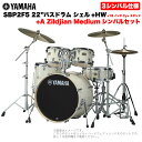 YAMAHA ヤマハ Stage Custom Birch SBP2F5AZM18 #CLW 22