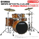 YAMAHA ヤマハ Stage Custom Birch SBP2F5AZM18 #HA 22
