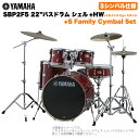 YAMAHA ヤマハ Stage Custom Birch SBP2F5S18 #CR 22