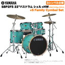 YAMAHA ヤマハ Stage Custom Birch SBP2F5S18 #MSG 22