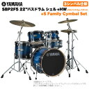 YAMAHA ヤマハ Stage Custom Birch SBP2F5S18 #DUS 22
