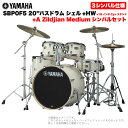 YAMAHA ヤマハ Stage Custom Birch SBP0F5AZM18 #CLW 20