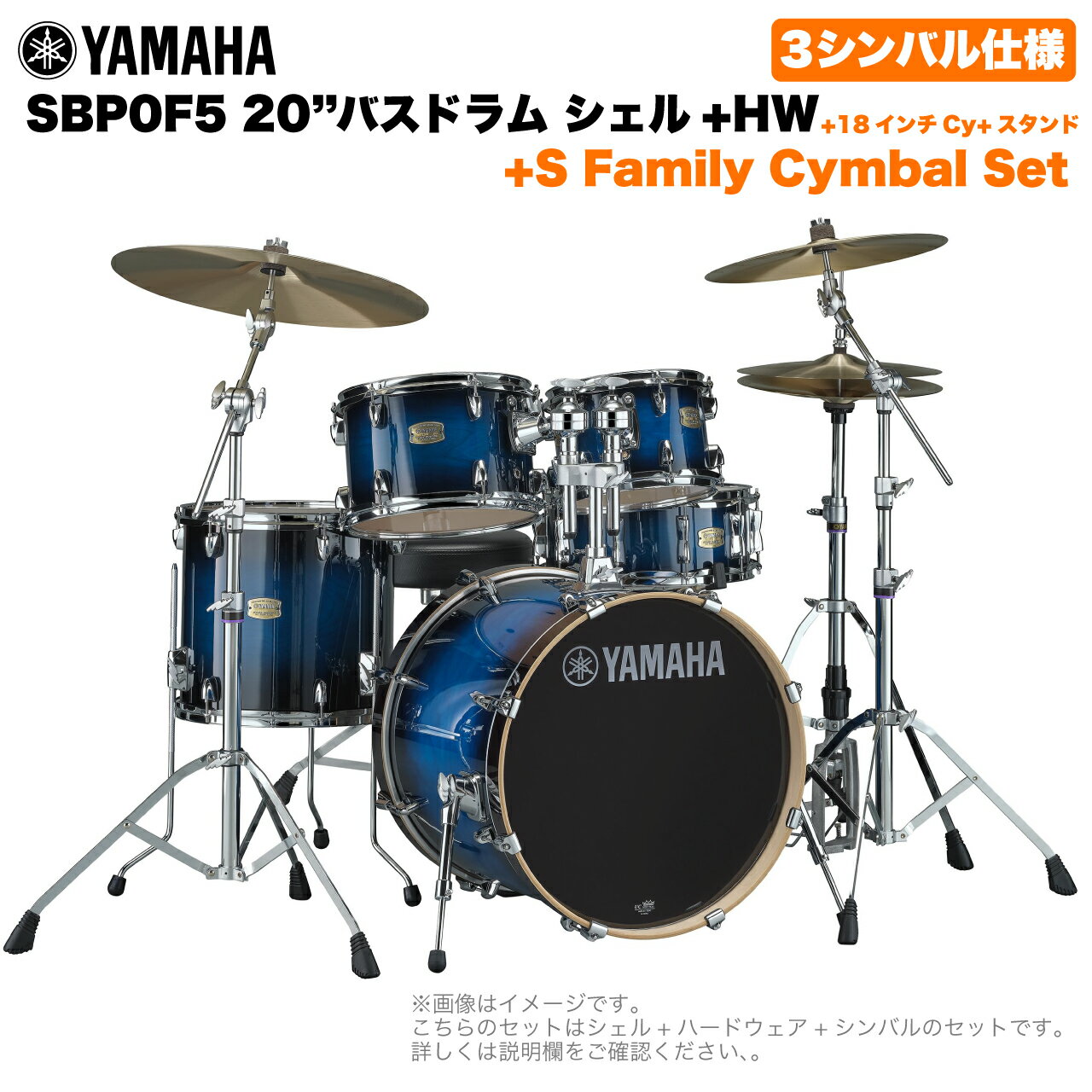 YAMAHA ヤマハ Stage Custom Birch SBP0F5S18 #DUS 20