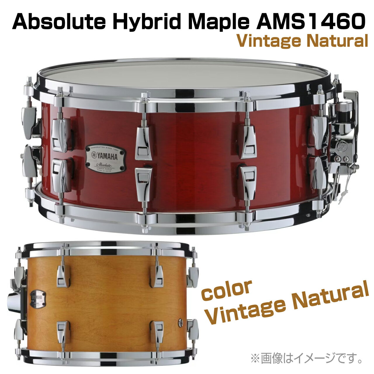 YAMAHA ޥ AMS1460 Vintage Natural Absolute Hybrid Maple ɥ ͥ ƹ ᥤץ ֥塼ȡAMS1460ۡ 1117᡼߸ˤ 