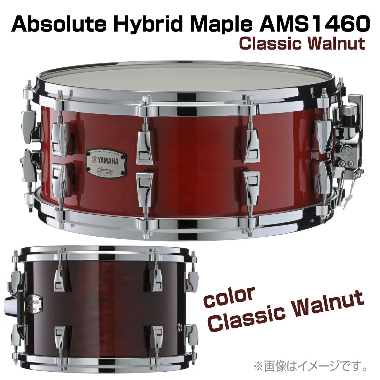 楽天市場】スネア custom classicの通販 楽天市場】スネア custom classicの通販