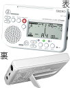 【開封して出荷】【メール便出荷品】 SEIKO セイコー STH200WH ホワイト メトロノームチューナー metronome chromatic tuner クロマチックチューナー WHITE STH-200 北海道 沖縄 離島不可