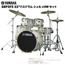 YAMAHA ヤマハ Stage Custom Birch SBP2F5STD #CLW 22