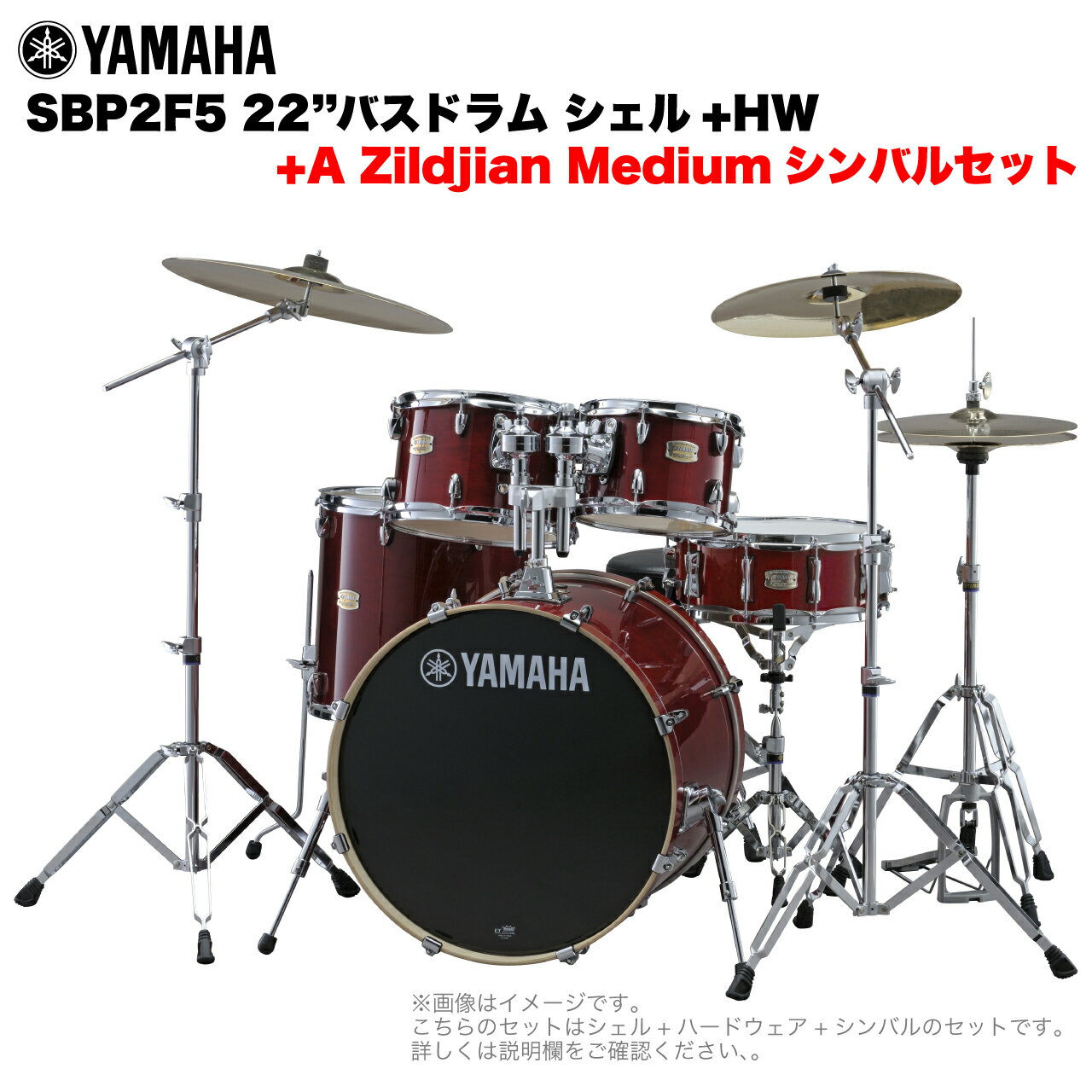 YAMAHA ��ޥ� Stage Custom Birch SBP2F5A #CR 22