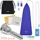 YAMAHA ヤマハ KOSTB6 テナートロンボーン用 お手入れセット BACH 6-1/2A 太管 マウスピース セット 北海道 沖縄 離島不可