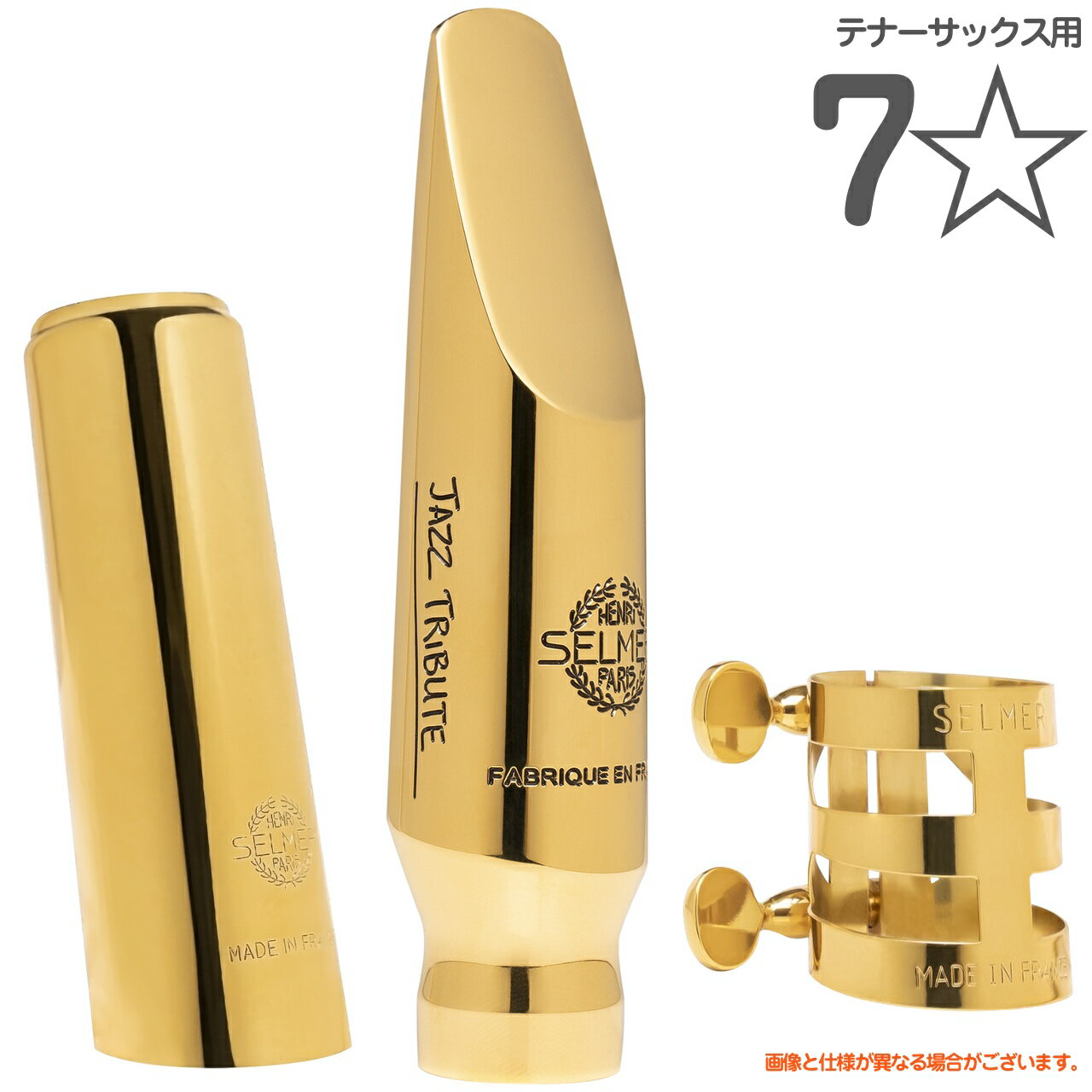 楽天市場】テナーサックス セルマー マウスピース リガチャーの通販 楽天市場】テナーサックス セルマー マウスピース リガチャーの通販