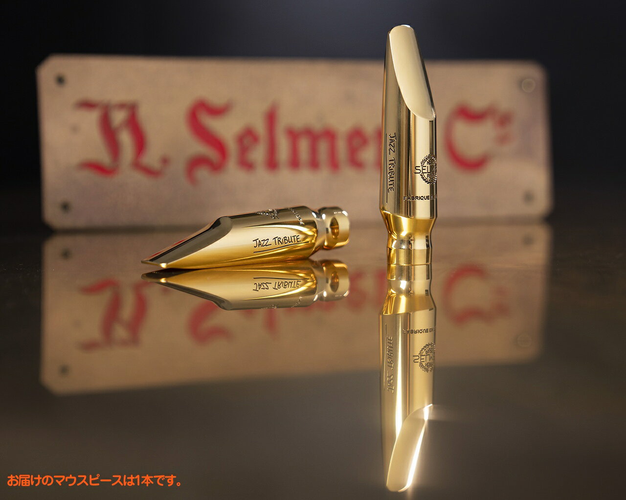 Henri Selmer Paris セルマー 8 JAZZ TRIBUTE テナーサックス メタルマウスピース ...