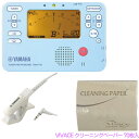 【メール便出荷品】 YAMAHA ヤマハ TDM-710BLM ブルー マイク付き チューナーメトロノーム チューナーマイク TM-40 セットA 以下は対応不...