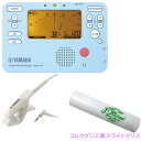 【メール便出荷品】 YAMAHA ヤマハ TDM-710BLM ブルー マイク付き チューナーメトロノーム チューナーマイク TM-40 セットC 以下は対応不...