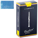 【メール便出荷品】 vandoren バンドーレン CR1025 B♭ クラリネット リード 2.5 トラディショナル バラ 10枚 Bb soprano clarinet traditional reed セットF 北海道 沖縄 離島不可