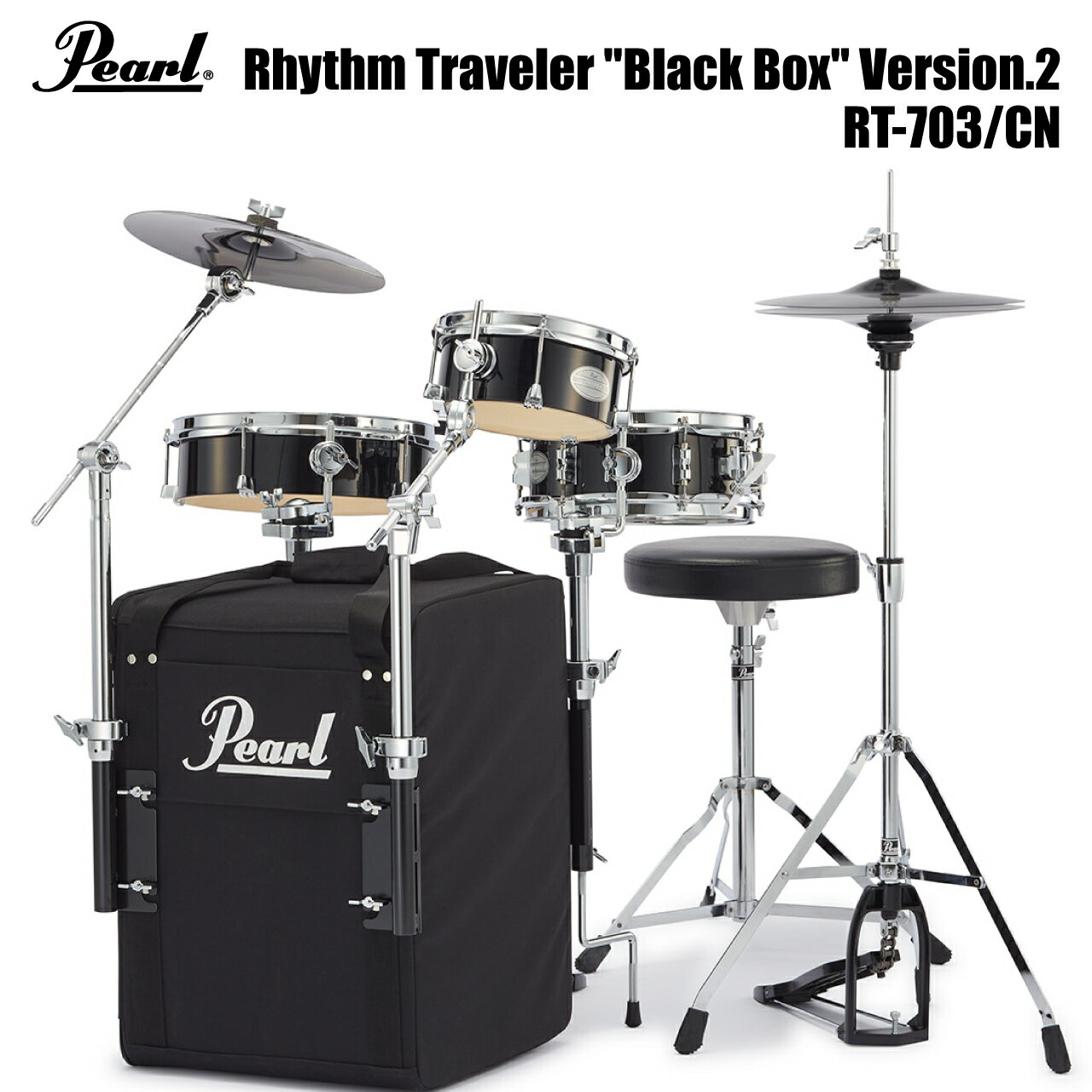 Pearl パール Rhythm Traveler Black Box Ver2 RT-703/CN ドラムセット リズムトラベラー ブラックボックス【RT-7...