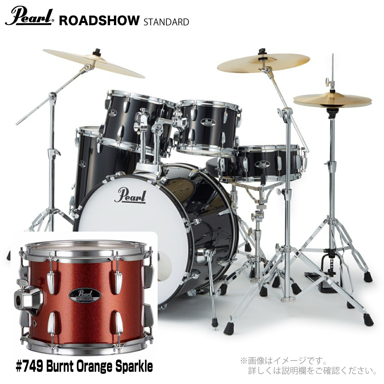 Pearl ѡ ROADSHOW RS525SCWN/CN #749 Сȥ󥸥ѡ ϡɥȥХդΥե륻å 1å ...