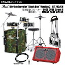 Pearl パール RT-703/CN #CM 移動用カート 電池駆動スピーカー CUBE STREET II RD ドラムセット ストリート 持ち運び【RT-703/CN #CM 】 コンパクト アコースティック CUBE Street 2