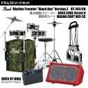 Pearl パール RT-703/CN #CM 移動用カート 電池駆動スピーカー CUBE STREET II RD Bluetooth接続 BT-DUAL ド...
