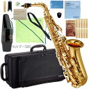 YAMAHA ヤマハ 5年保証サポート対象 YAS-280 アルトサックス 管楽器 alto saxophone goldセルマーマウスピース セット B 北海...
