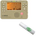 【メール便出荷品】 YAMAHA ヤマハ TDM-710GL ゴールド チューナーメトロノーム クロマチックチューナー 管楽器 セットU 以下対応不可 北海道 ...