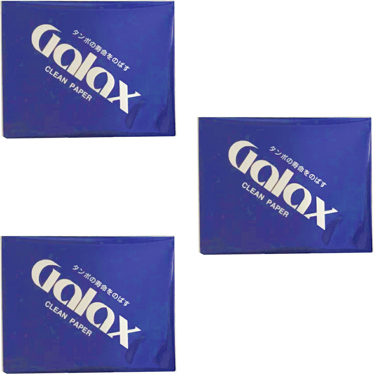 【メール便出荷品】 GALAX ギャラックス クリーンペーパー 100枚 ×3個 セット 合計300枚 木管楽器 タンポ お手入れ クリーニングペーパー 以下対...