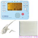 【メール便出荷品】 YAMAHA ヤマハ TDM-710BLM ブルー マイク付き チューナーメトロノーム チューナーマイク TM-40 セットD 以下は対応不...