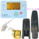 YAMAHA ヤマハ TDM-710BLM ブルー マイク付き チューナーメトロノーム チューナーマイク TM-40 セットG 以下は対応不可 北海道 沖縄 離...