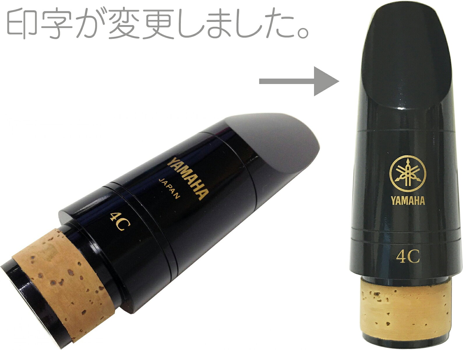 YAMAHA ヤマハ CL-4C クラリネット マウスピース リガチャー キャップ Vandoren 3....