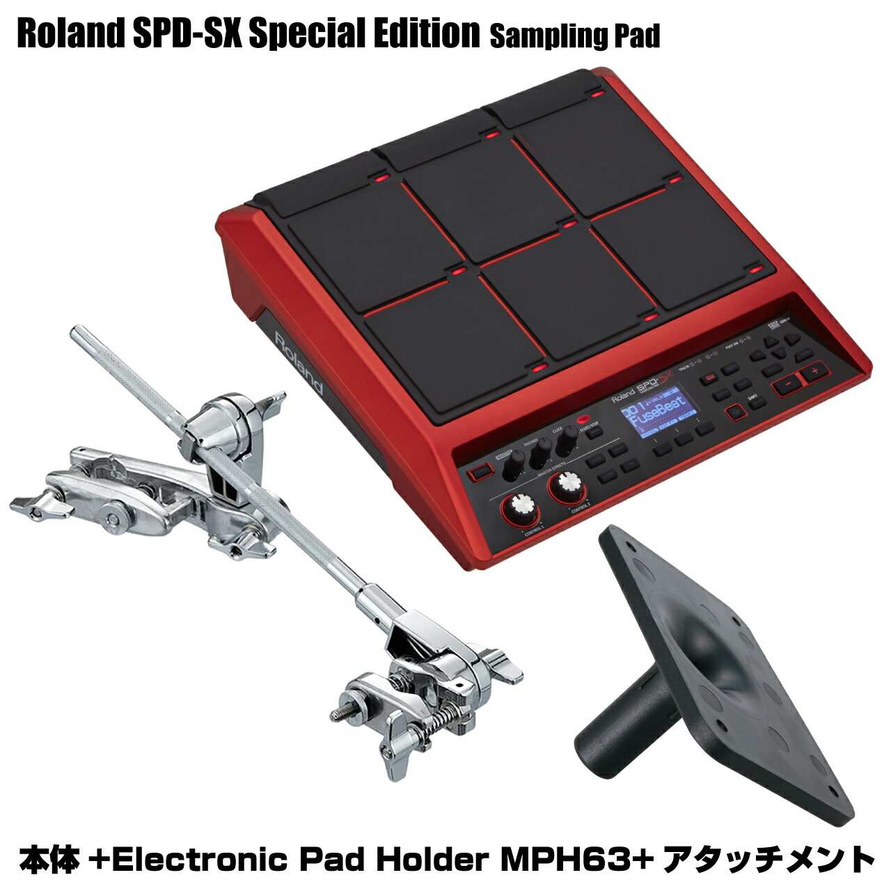 Roland ローランド SPD-SX Special Edition 本体 アタッチメント パッドホルダー【SPD-SX SE】【在庫有り 限定価格 冬ギフト...