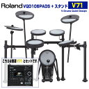 Roland ローランド VQD106PADS Stand 音源 V71【入荷待ち ご予約受付中 】 電子ドラム エレドラ 静か 防振