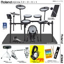 Roland ローランド VQD106 V-Drums Quiet Design TAMA ツインペダル スターターセット【VQD106】【 冬ギフト 在庫有り...