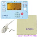 【メール便出荷品】 YAMAHA ヤマハ TDM-710BLM ブルー マイク付き チューナーメトロノーム チューナーマイク TM-40 セットE 以下は対応不...