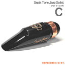 Gottsu ゴッツ C Sepia Tone Jazz Solist...(2)