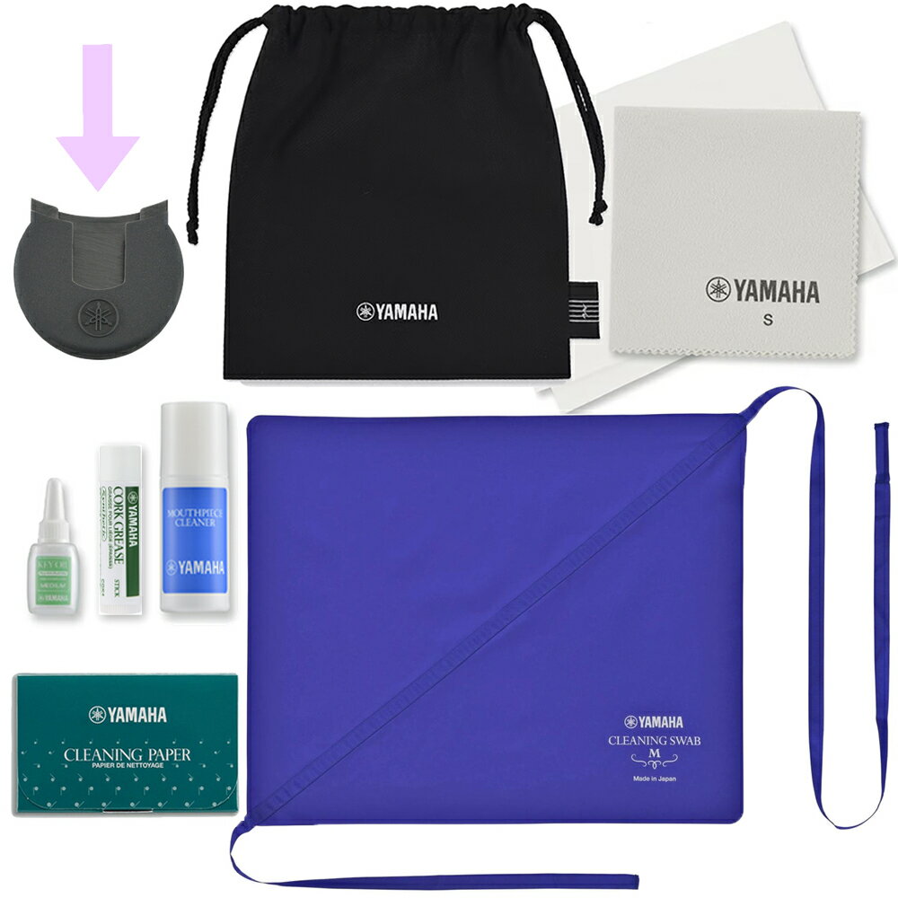 【メール便出荷品】 YAMAHA ヤマハ KOSCL6 クラリネット お手入れセット 管楽器 お掃除 サムレストクッション ブラック TRCBK3 セットP 以...