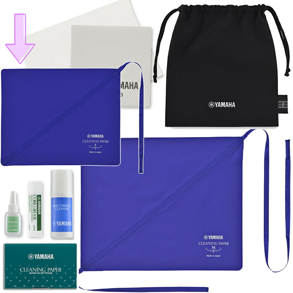 【メール便出荷品】 YAMAHA ヤマハ KOSCL6 クラリネット お手入れセット 管楽器 お掃除 CLSS3 スワブ 追加 セットQ 以下対応不可 北海道 ...