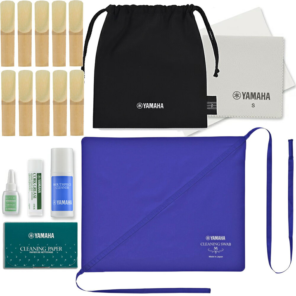 【メール便出荷品】 KOSCL6 クラリネット お手入れセット 管楽器 お掃除 リード セットB 以下対応不可 北海道 沖縄 離島 代引き