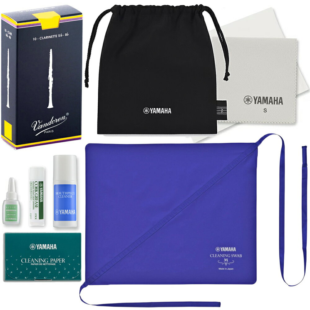 【メール便出荷品】 YAMAHA ヤマハ KOSCL6 クラリネット お手入れセット 管楽器 お掃除 Vandorenリード2.5 セットC 以下対応不可 北海...